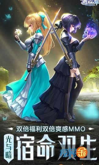 游戏玩法