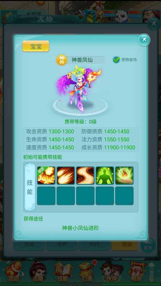 图4.png