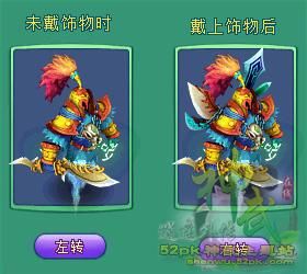 神武死亡骑士饰物