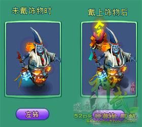 神武无常饰物