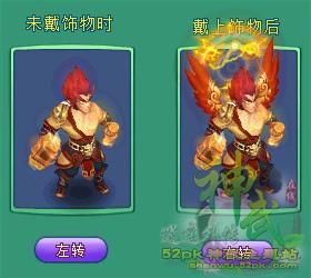 神武雷神饰物