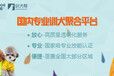 上海宠物训练培训班-训犬学校-派多格寄训中心