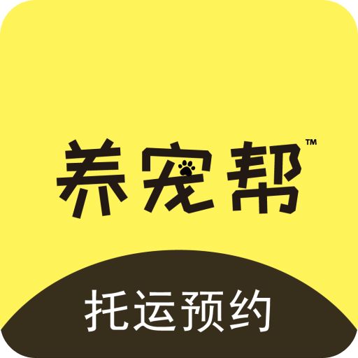 养宠帮宠物托运-宠物托运服务平台