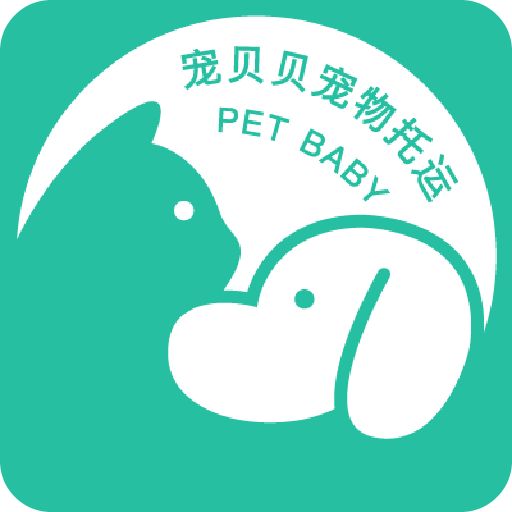 宠贝贝宠物托运平台