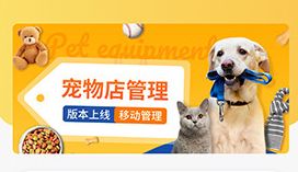 有哪些好用的宠物软件 宠物寄养APP哪个好