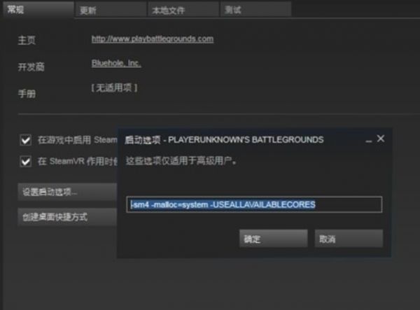 绝地求生有阴影怎么办