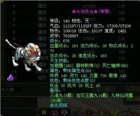 搜狗问问