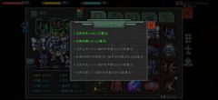 像素危城新手攻略 新手上路全方面的教学