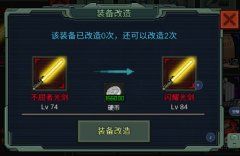 像素危城 武器选择攻略品质推荐配装推荐