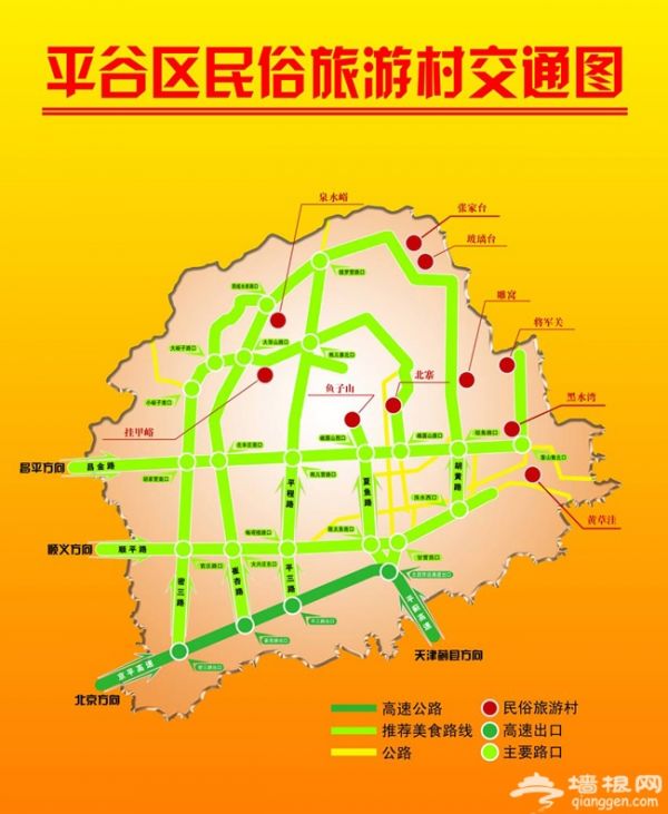 带着宠物去旅行 平谷乐和仙谷去撒欢