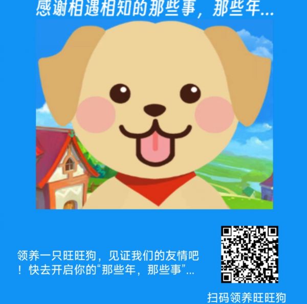 微信截图_20240802182900.png