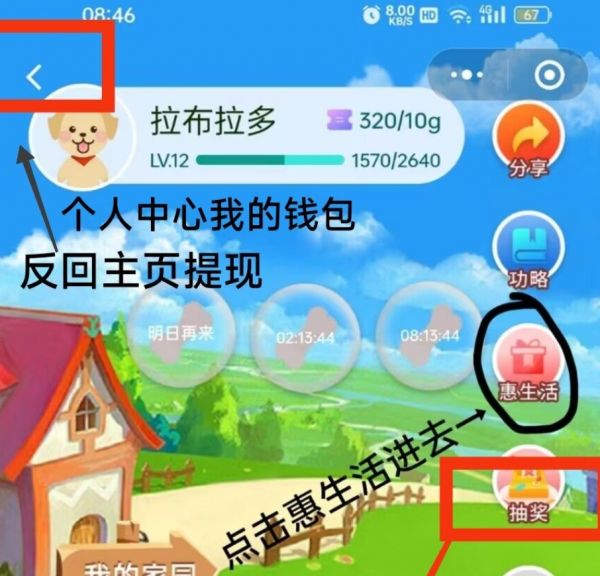 微信截图_20240802182912.png
