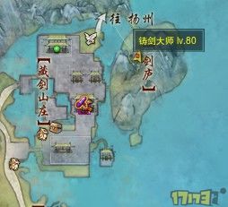 剑网3奇遇
