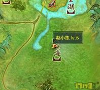 剑网3奇遇