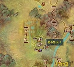 剑网3奇遇