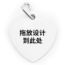 单面订制心形宠物牌