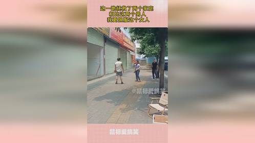 这一跪拯救了两个家庭， 相比这两个男人， 我更佩服这个女人！