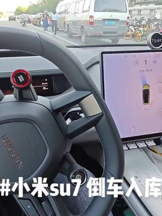 摄影笔记:感谢卓巨师指导试驾体验小米SU7,开起来幸福感爆棚的汽车 #第一视角 #小米汽车 #小米su7