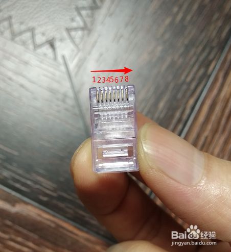 四芯网线接法,4根网线如何接？