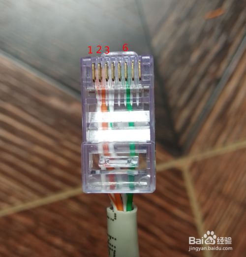 四芯网线接法,4根网线如何接？