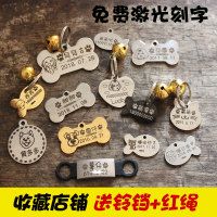激光刻字猫牌狗牌定做身份牌吊牌狗宠物用品项链饰品防走失刻字牌