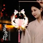 儿童发光手提兔子灯笼手工制作材料包diy花灯wrn下单备