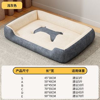 狗窝猫窝四季通用冬天保暖宠物窝小型大型犬冬季狗床狗垫子睡觉用