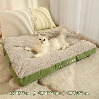 88VIP：猫窝四季通用冬季保暖睡觉小猫垫子宠物狗窝猫屋冬天猫床猫咪沙发