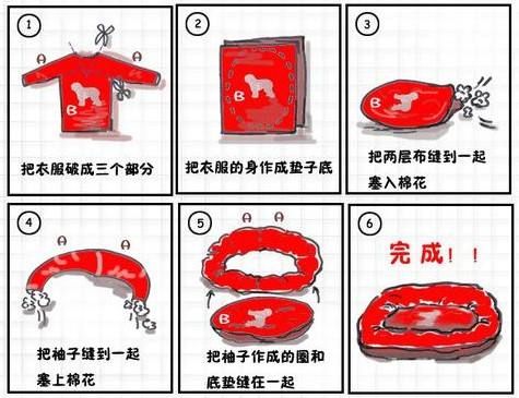 搬家后给狗狗DIY一个新狗垫子