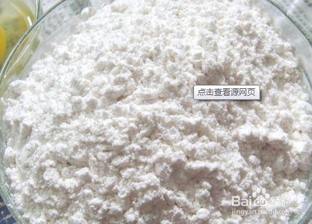 自制宠物零食小馒头
