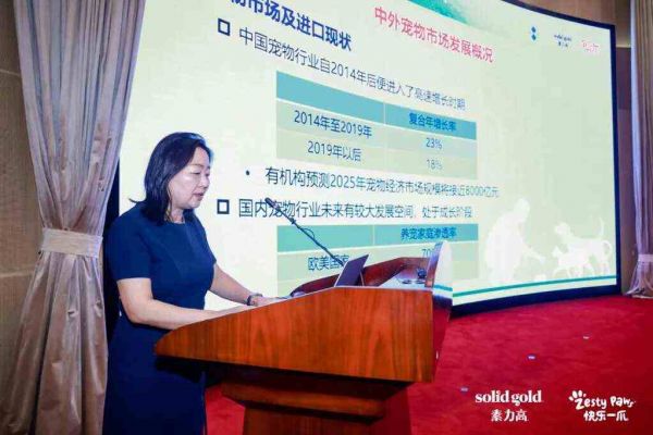 最新发布《进口宠物食品营养及喂养白皮书》，释放了哪些重要信号？