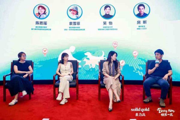 最新发布《进口宠物食品营养及喂养白皮书》，释放了哪些重要信号？