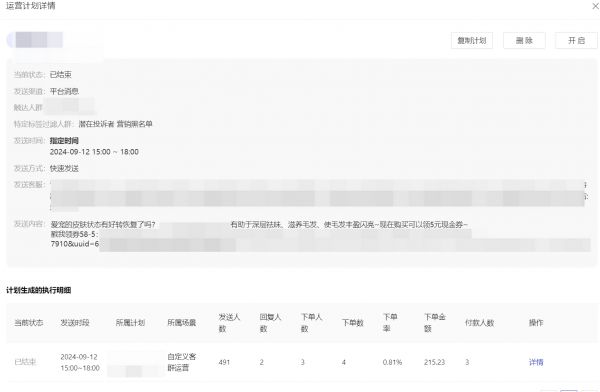宠物药品类目的电商商家,如何用晓多智能客服机器人赋能?
