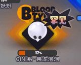 弹力果冻宠物强度排行推荐 弹力果冻最强宠物排行榜
