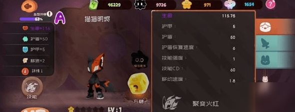 弹力果冻宠物强度排行推荐 弹力果冻最强宠物排行榜
