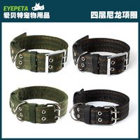 宠物项圈狗脖圈4层加厚尼龙狗颈圈 中大型犬金毛马犬狗链厂家