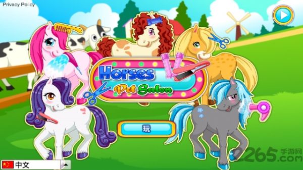 宠物马沙龙最新版 v3.0.4 安卓版 3