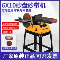 砂带机洛克士工业级打磨机砂纸机台式打磨机砂盘沙纸机木工抛光机