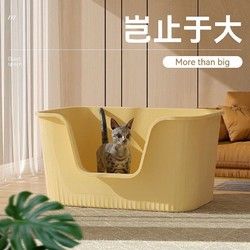 Hoopet 华元宠具 猫砂盆特大号敞开防外溅幼猫咪厕所开放式沙盆铲屎盆砂盘宠物用品
