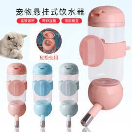 宠物饮水器水壶饮水机湿嘴喝水器喂水器狗狗猫咪喝水悬挂式厂家