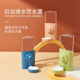 宠物用品批发 新款圆头仓鼠水壶真空防漏防咬 兔子龙猫悬挂饮水器