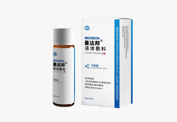 液体敷料二类