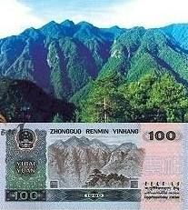 人民币上的旅游景点你知道多少