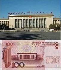 人民币上的旅游景点你知道多少