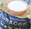 正牌进口原料