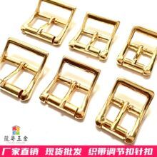 厂家直销金属针扣皮带扣现货批发箱包五金配件肩带调节扣弯形针扣