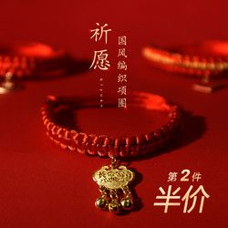 Hoopet 猫咪项圈猫铃铛狗狗猫项链脖圈猫脖子饰品宠物平安长命锁新年猫圈