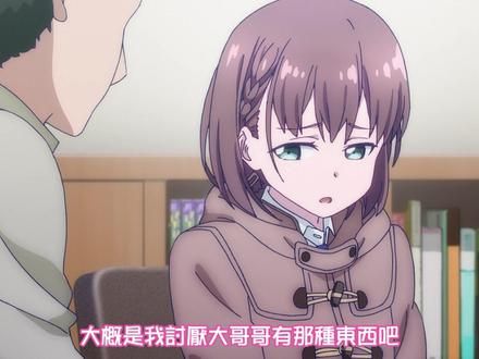 #动漫推荐 #动漫剪辑 #补番推荐