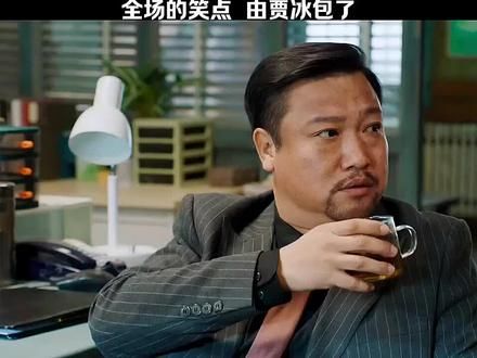 #无名之辈我们都是无名之辈 #因为一个片段看了整部剧 #电影片段剪辑 #意想不到的结局