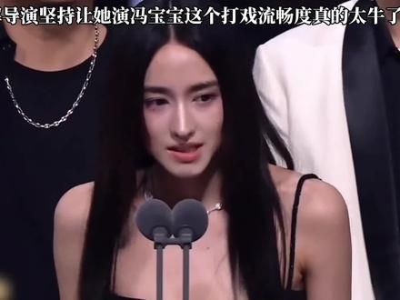 看了李宛妲的这段打戏，才明白为何乌尔善让她来演冯宝宝 #乌尔善 #异人之下 #冯宝宝 #李宛妲